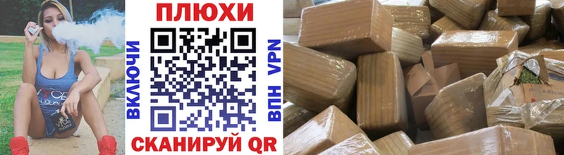 Наркошоп купить МАРИХУАНА  Галлюциногенные грибы  Alpha-PVP  Мефедрон  Кокаин  Макушино