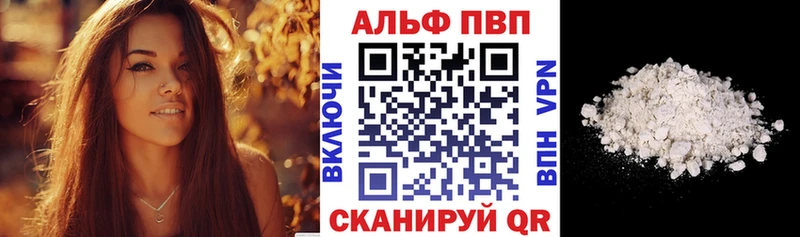 Купить где  Макушино  APVP СК КРИС 