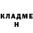 Героин белый Karina Velikanava