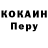 ГЕРОИН белый Anna Kupchenko