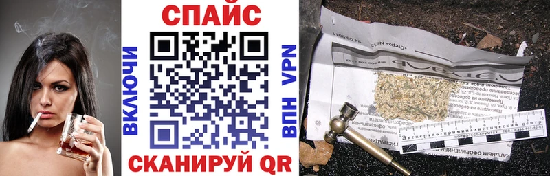 Купить закладки  Макушино  Бутират 1.4BDO 