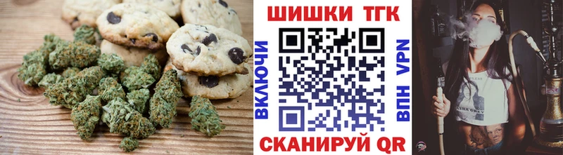 Купить  Макушино  Cannafood марихуана 