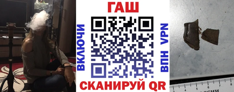 Гашиш hashish  Купить где  Макушино 