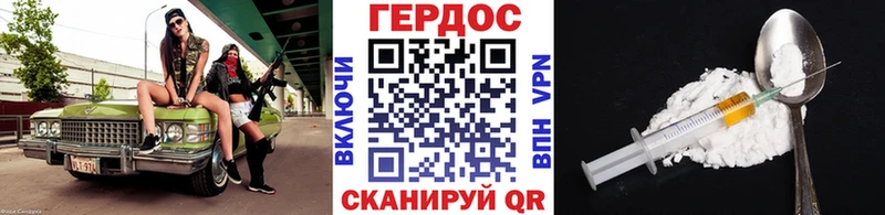 Героин белый Купить Макушино