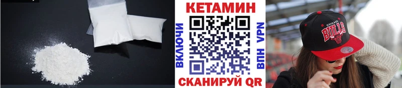 Купить где  Макушино  Кетамин ketamine 
