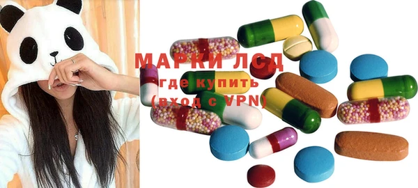 спиды Балабаново