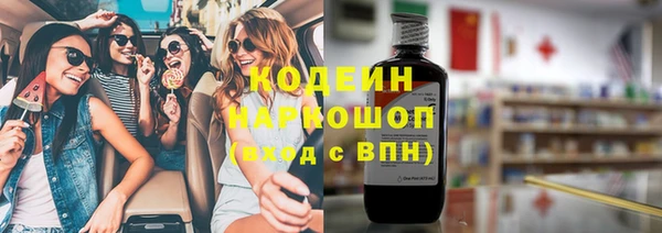 спиды Балабаново