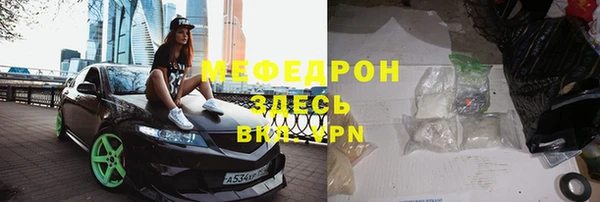спиды Балабаново