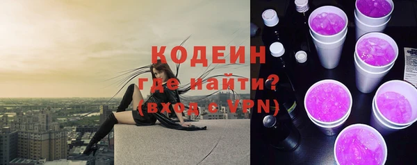 спиды Балабаново