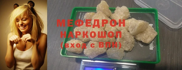 скорость mdpv Балахна