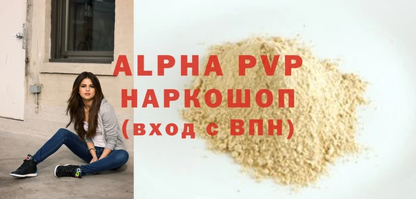 скорость mdpv Балахна