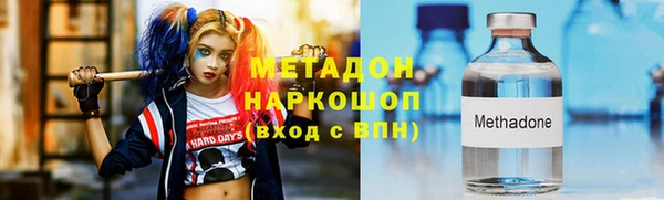 спиды Балабаново
