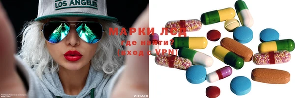 скорость mdpv Балахна