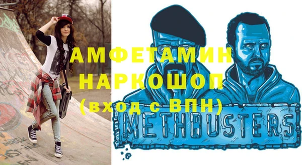 спиды Балабаново