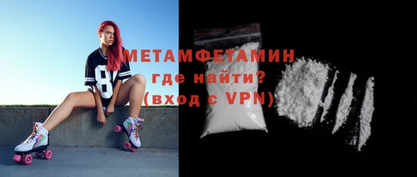 спиды Балабаново