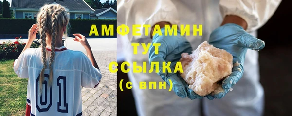 спиды Балабаново