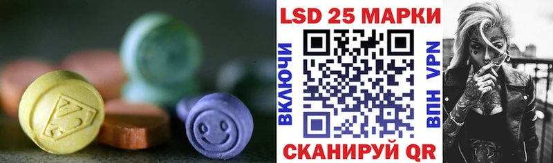 ЛСД экстази кислота  Купить  Макушино 