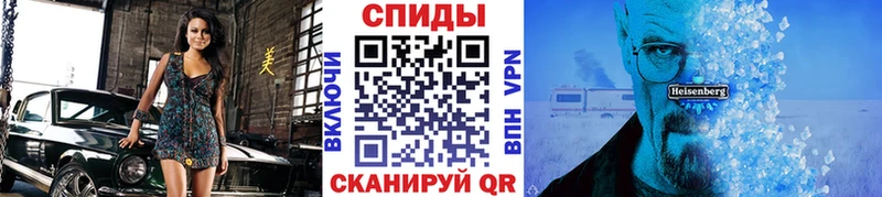 Купить  Макушино  Первитин витя 