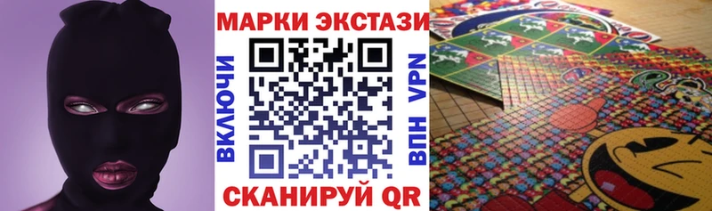 Марки N-bome 1,5мг Макушино