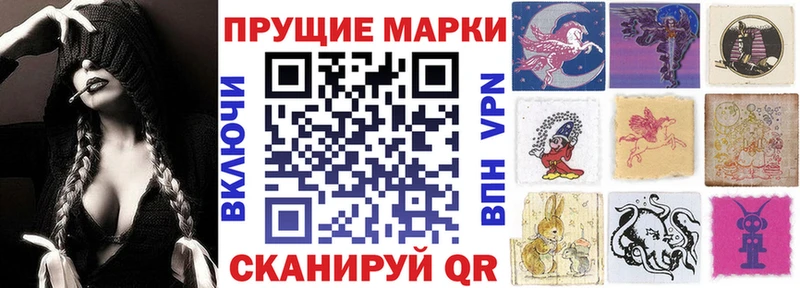 Купить  Макушино  Марки NBOMe 1,5мг 